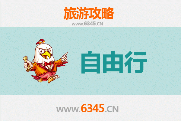 汉中洋县出发 | 潮汕自由行全攻略：美食、文化与海滨之旅