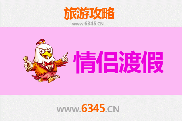 汉中洋县情侣浪漫之旅：春日油菜花海与朱鹮之乡的约会攻略